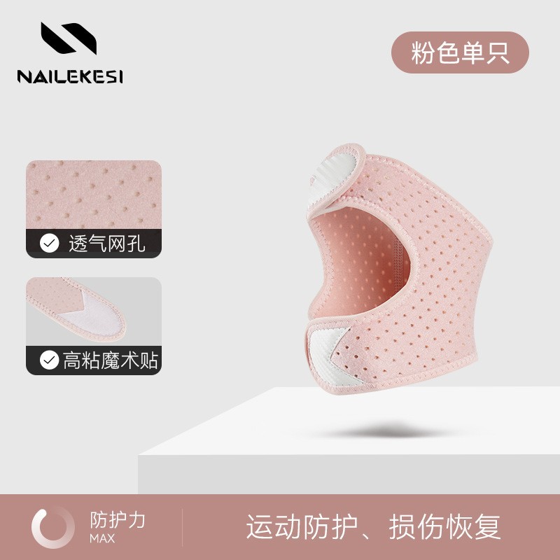 Fábrica al por mayor transfronteriza rótula con saltar cuerda para las mujeres deportes rodilla vaina rodilla articulación protección ósea