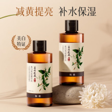 佩蜜美白亮肤精华水玻尿酸补水保湿润肤亮白肌肤爽肤水护肤品批发