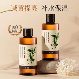 面霜;贴片面膜;洗发水