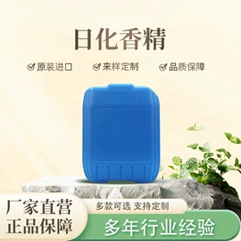洗涤剂;其他加工助剂;食品保水剂