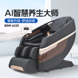 Massage Chair with Mechanical Arm, Office Massage, Heating, Full Body Airbag Massage, Extended Sl Full Coverage, Intelligent