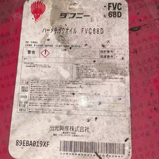 ��������FVC68D���������������˾S�����ݗU���s�C�ͺ�13�����l
