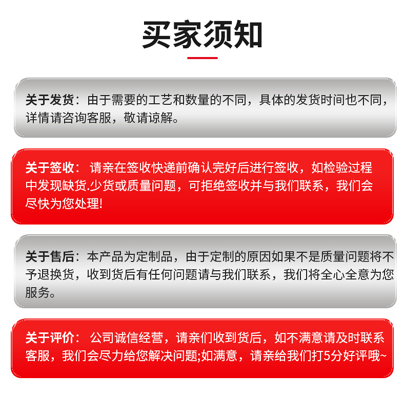 单兵组合工具八件套内页_10