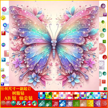 �¿�|AB�ɉm��֬�DIY�ֹ��M荄�������ֹ��N荮����l