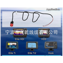 000-14041-001 HDS / Elite / Hook 电源线 3 英尺 2 线电源适用