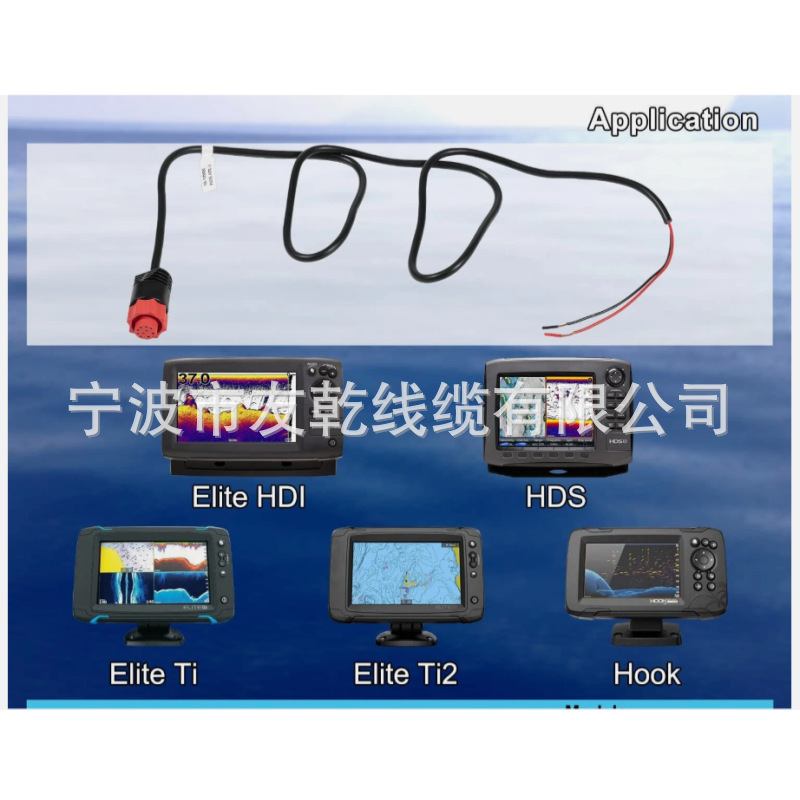 000-14041-001 HDS / Elite / Hook 电源线 3 英尺 2 线电源适用