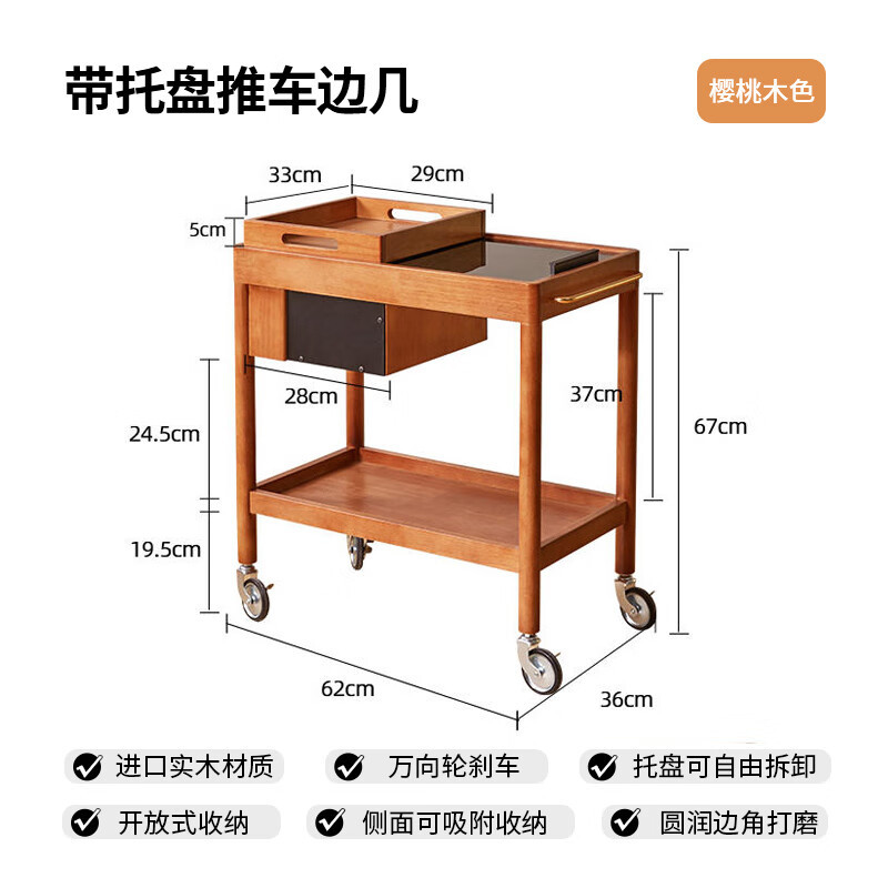 체리 우드