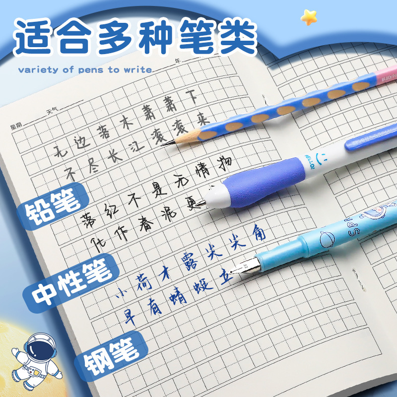 Cuaderno de diario de color verdadero para estudiantes de primaria cuaderno de diario semanal para niños cuadrados de texto cuadrados de notas de carácter Honda