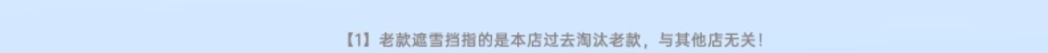 Suitable for Lincoln Snow Cover, Senna Car Cover, Tram Anti-Freeze, Shandeka Windshield, Kia K3 Hood, Anti-Falling Leaves