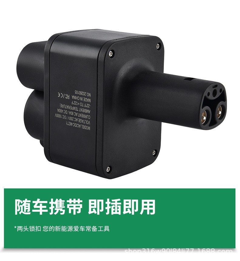 New energy vehicle charging station DC adapter, American standard to Tesla CCS1-NACS conversion adapter