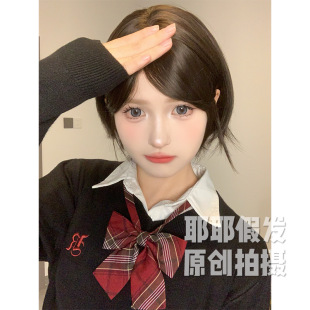 Yea wig net red short hair natural realistic bobo head short hair full head cover full top