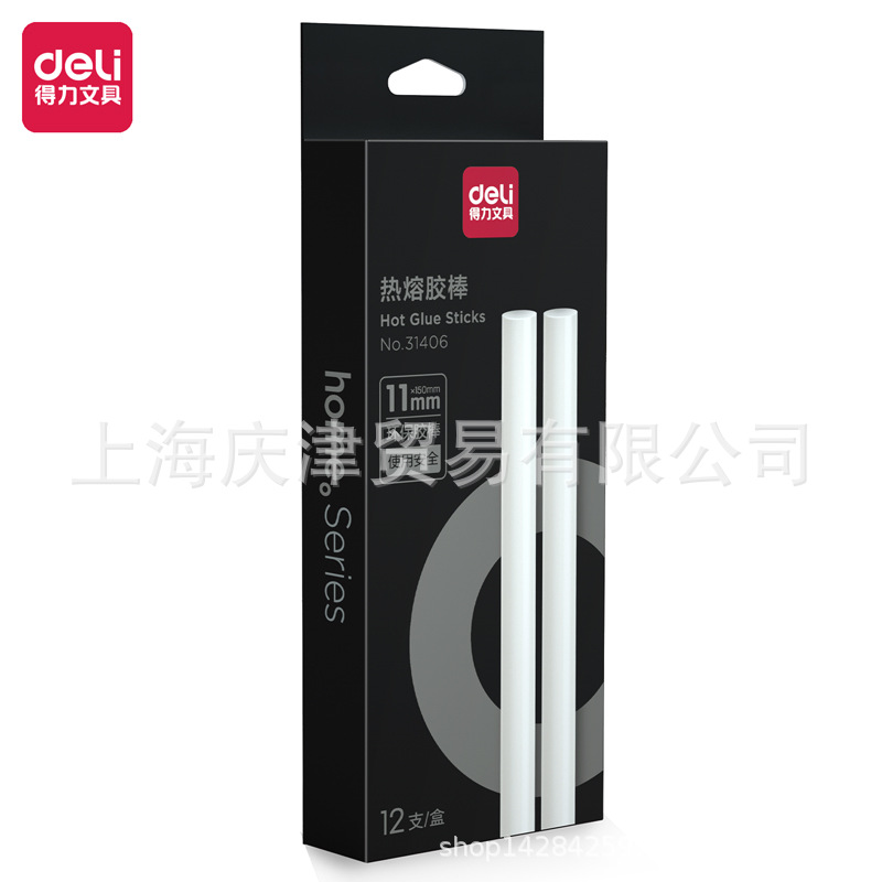 得力31406热熔胶棒φ11mm(白色)(盒)
