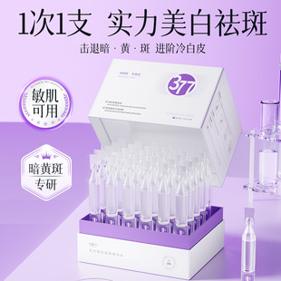 ֲ��377�����۰׵��߾��AҺ���߰������c���������������wɫ