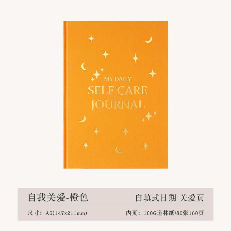 새로운 오렌지