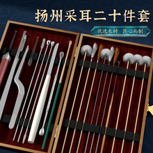 采耳工具套装专业打挖踩掏油耳朵耳勺神器鹅毛棒毛毛专用全套可视