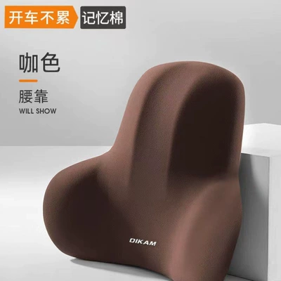 lumbar pillow, chair cushion for – Waist support - charming-coffeecustomized-model-with-one-waistrest-large-size