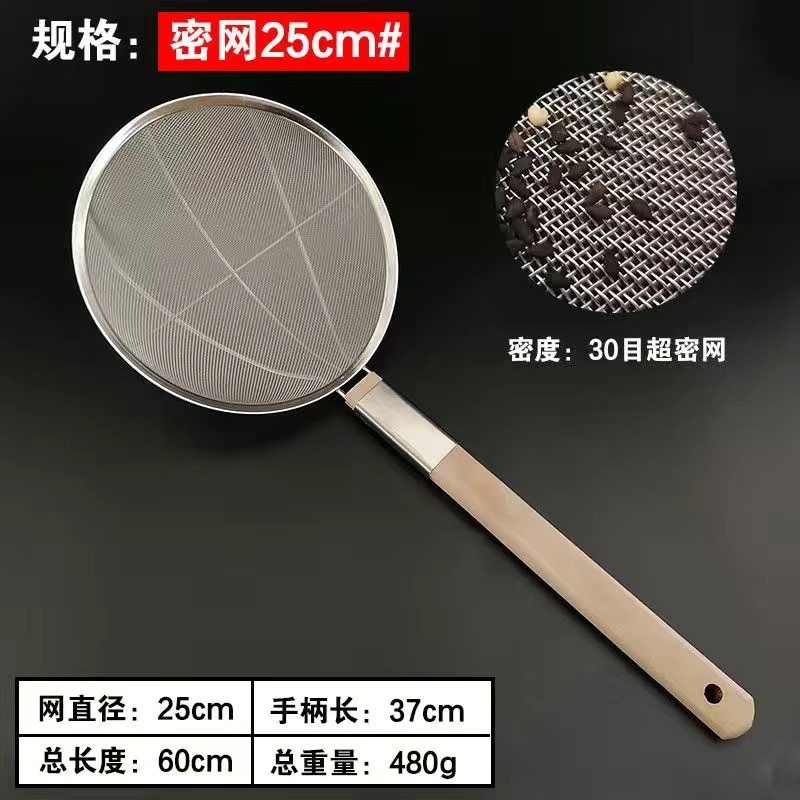 304不锈钢捞篱漏勺油炸过滤网大号捞面厨房商用超细手工木柄笊篱|undefined