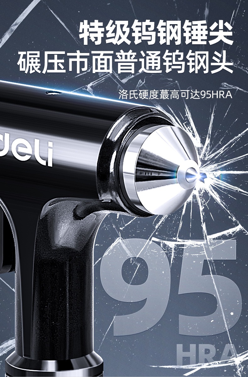 Deli Safety Hammer Car Charging Multi-Functional Car Escape Hammer Three-In-One Window-Breaking Artifact Anti-Slip Window-Breaking Hammer