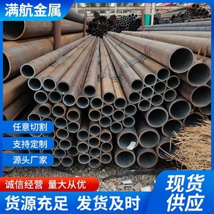 ����ASTM A335 A355M P91�߉��ßo�p�F�غϽ�䓹� ֧�����мӹ�