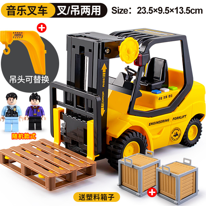 Nuevos niños de ingeniería de simulación de vehículos de juguete carretilla elevadora inercia gran ascensor Vehículo de juguete niño camión puesto al por mayor
