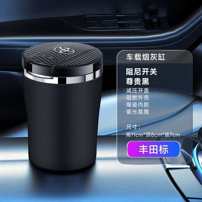 Opened, High-End Anti-Fly Ash Car — Car ashtray - noble-black-toyota-damper-switchone-click-to-open-the-lidceramic-liner