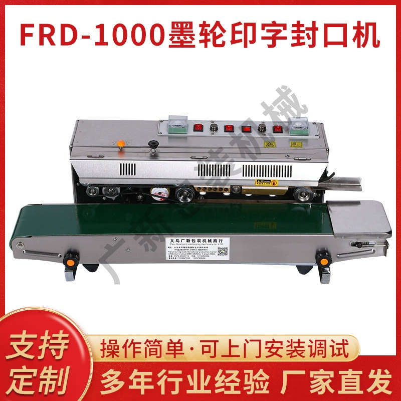 900 Машина Запечатывания Автоматическая Непрерывная Машина Запечатывания Чернила Колесо Цветной Печати Машина Запечатывания
