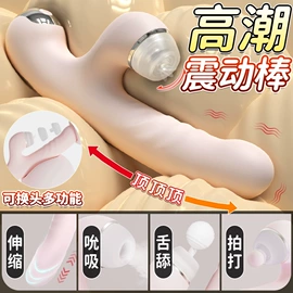 震动棒;情趣跳蛋;飞机杯