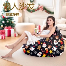 �����ס�bean bag cover�}�Q������ɳ�l�����������f�}��ͨ�͏d