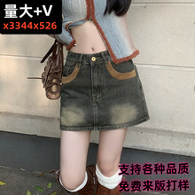 东南亚跨境贸易女装批发复古牛仔短裙女抖音小红书一件代发货源