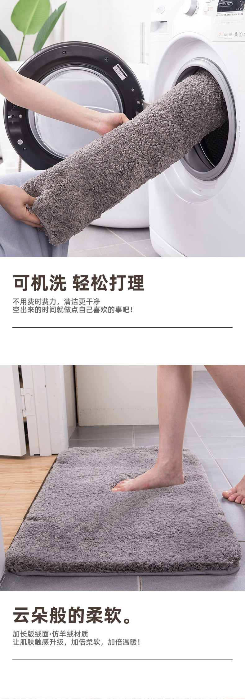 长毛款-详情页_04