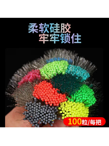 Ultra-Tight Competition-Grade Silicone Space Beads Set, Complete Combination of Premium Loose Anti-Tangle Beads for Fishing Main Line Accessories