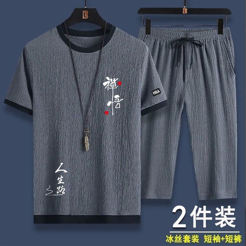 Chinese Style Summer Casual Sports suit Men's Ice Silk Short-sleeved T-shirt Seven Shorts Two-piece Set