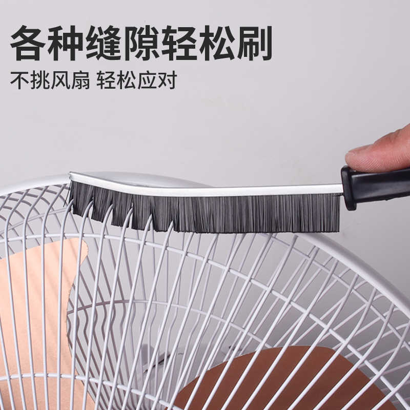 Special Cleaning Brush for Fans, Electric Fan Cleaning Artifact, Multifunctional Fan Brush, Daily Necessities and Household Supplies Special Cleaning Brush for Fans, Electric Fan Cleaning Artifact, Multifunctional Fan Brush, Daily Necessities and Household Supplies