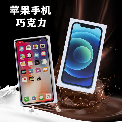 Creative edible apple chocolate mobile phone as a birthday gift for boyfriend and girlfriend for Halloween