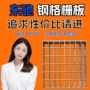 通道检修走道运维钢格栅