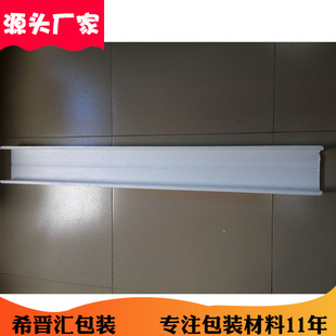 Source Manufacturer Furniture Appliance Edge Protection Foam Anti-collision and Anti-fall epsforming Styrofoam Board Particles