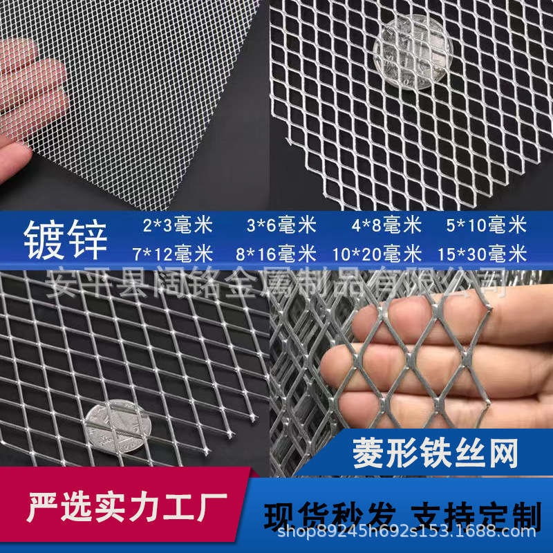 菱形拉伸小孔网镀锌钢板网重型金属板网加厚船舶脚踏钢板网抹墙网