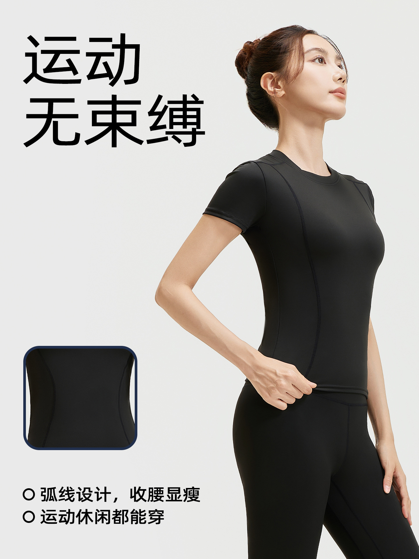 Juyi Tang ropa de yoga de verano, camisas deportivas de correr, pantalones cortos de manga corta de color sólido, dos piezas para mujeres