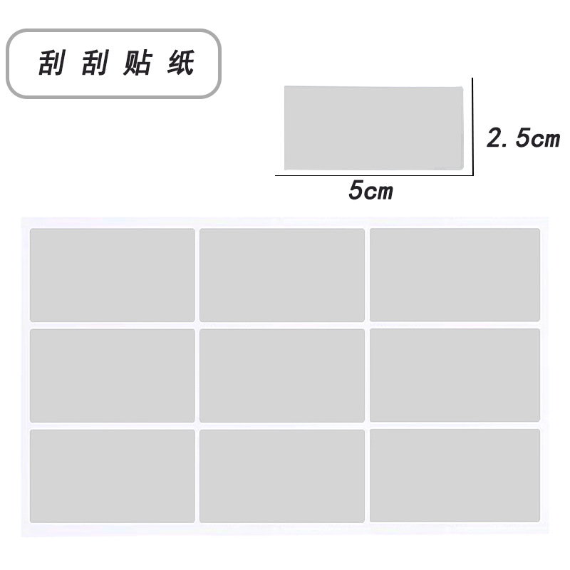 실버 2.5*5CM/9 스티커/시트