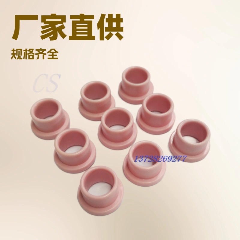 瓷眼外径9.5 /9.7/9.8/10/11/11.8规格齐全厂家直销量大优惠