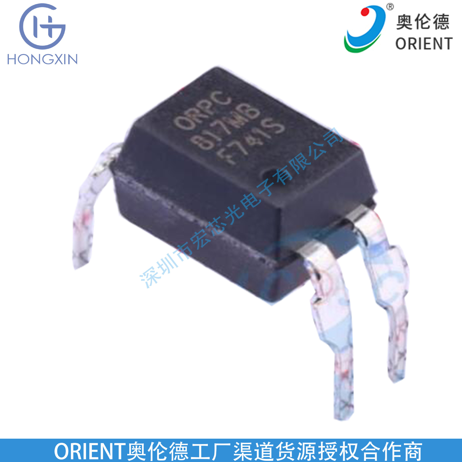ORPC-817MB GaAs发射管和NPN晶体管组成焊接温度260℃隔离6000V