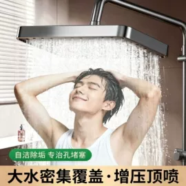 手持花洒;下水;面盆龙头