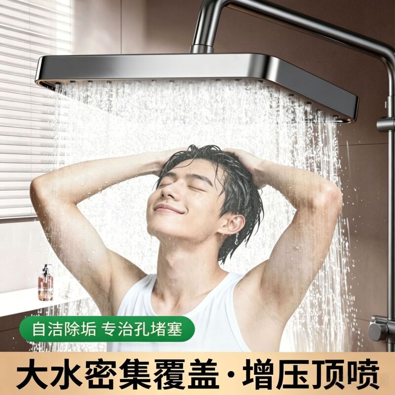 German Automatic Descaling Top Spray Large Shower Head Showerhead Pressure-Boosting Overhead Showerhead Bathroom Shower Accessories