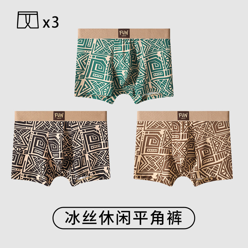 Pantalones de hombre antibacterianas de alta calidad, pantalones cortos de ángulo plano, pantalones deportivos de hombre, pantalones de calzado de hombre, pantalones de hielo de hombre