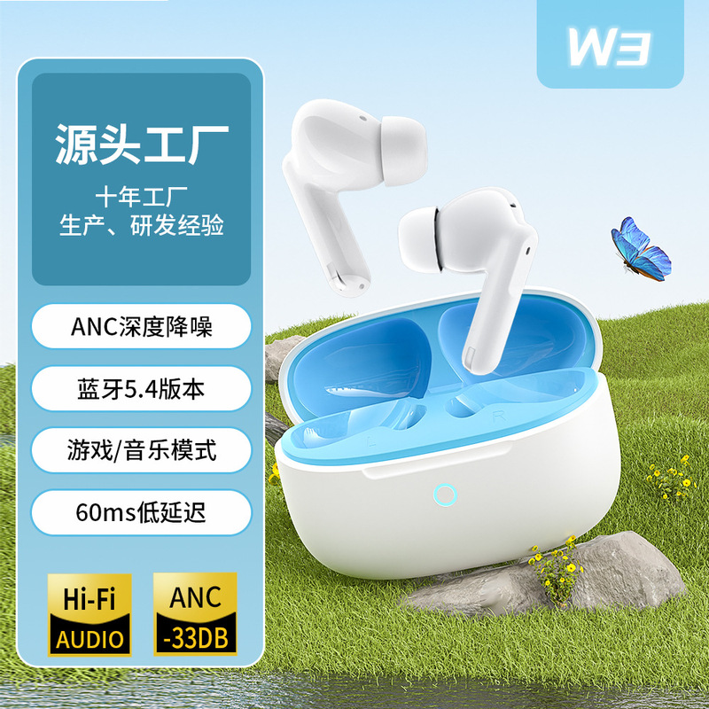 New Six-Mai Hybrid Noise Reduction Bluetooth Headset In-Ear ANC ENC Noise Reduction Headset Heavy Bass Long Endurance New Six-Mai Hybrid Noise Reduction Bluetooth Headset In-Ear ANC ENC Noise Reduction Headset Heavy Bass Long Endurance