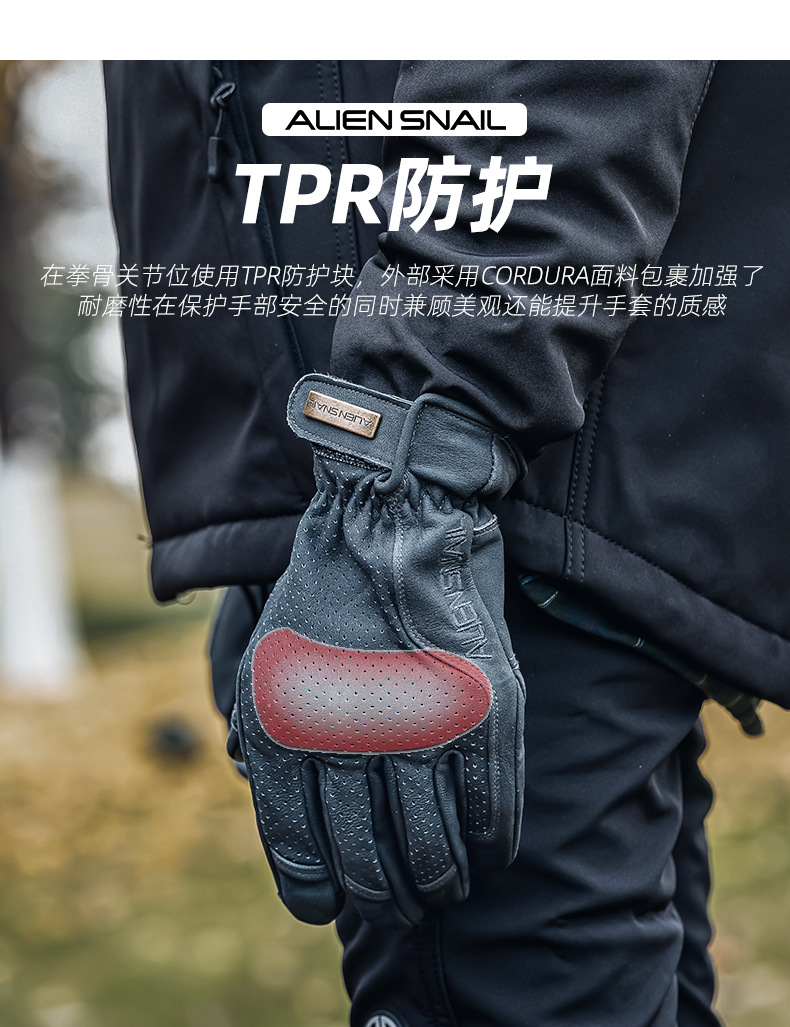 Alien Snail V7Tpr Imported Goatskin Motorcycle Cycling Gloves Spring & Fall Palm Anti-Slip Thickeneded Adjustable Style