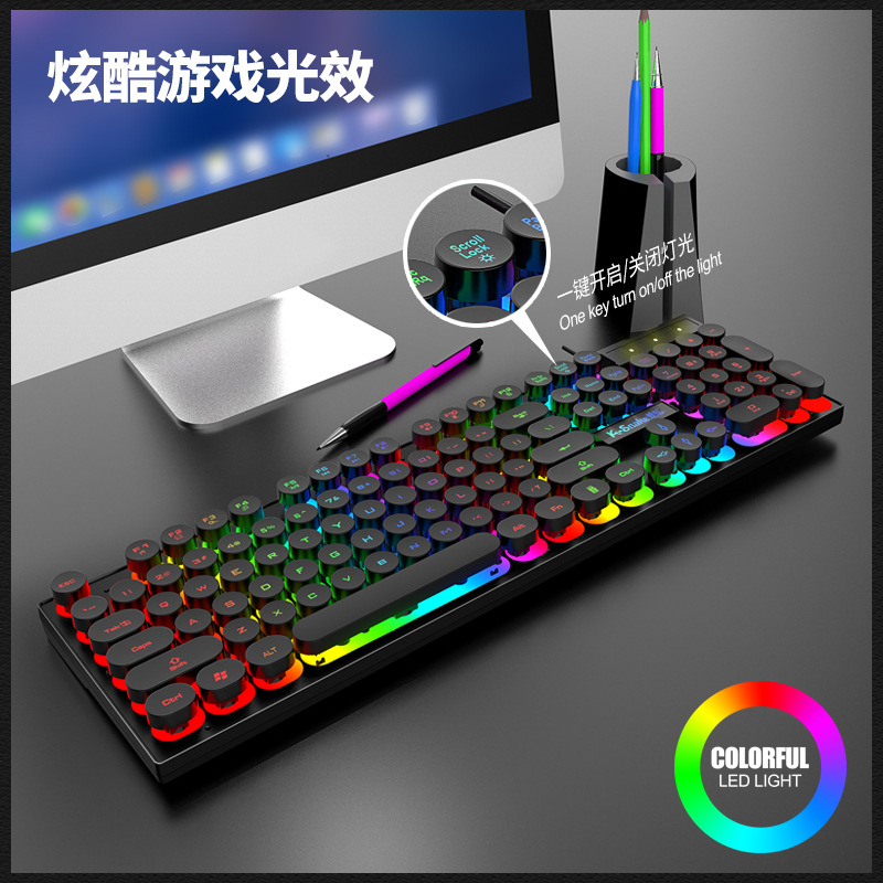 蝰蛇K4有线键盘朋克拼色发光时尚台式电脑笔记本USB男女通用