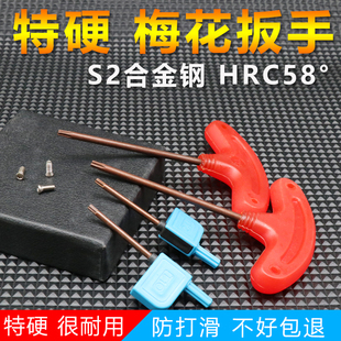 t�Ͱ��� T8÷�����֔��ص��U���P����������T15 T20 T6�t�����