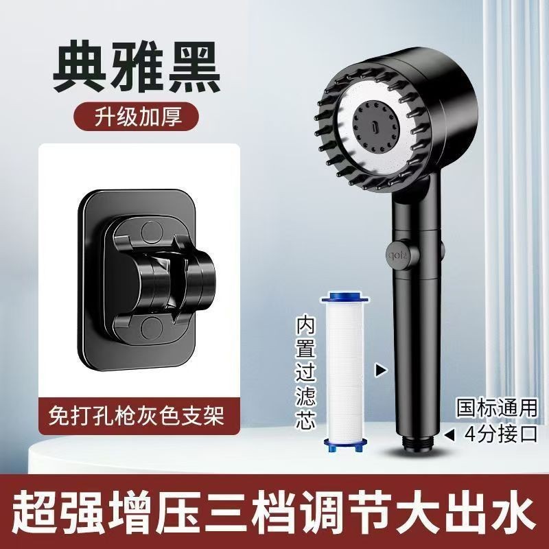 強い増圧はシャワーヘッドをつけて浴室の風呂を浴びます。シャワーヘッドを濾過します。|undefined