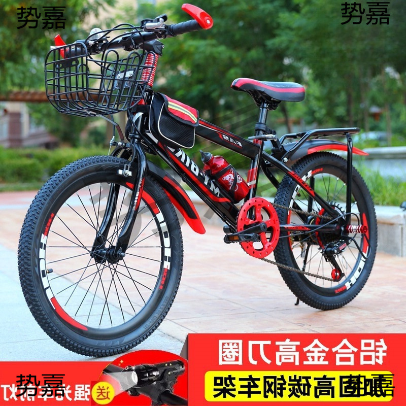 Children's Bicycle--Inch Variable Speed Mountain Bike for Boys and Girls ----- Year-Old Student Bicycle